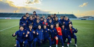 【龙八国际】中国U-17女足国家队以3胜2平的总战绩结束了此次日本拉练