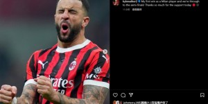 【龙八国际】沃克纪念米兰生涯首胜：晋级意大利杯半决赛！感谢大家的支持❤