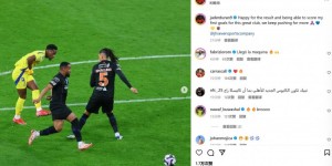 【龙八国际】联赛首秀双响！杜兰社媒晒照：很高兴为这家伟大俱乐部打进处子球