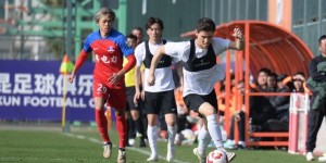 【龙八国际】热身赛：云南玉昆1-1平梅州客家，地点为玉溪高原体育中心训练场