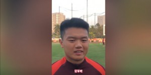 【龙八国际】杨希：新年愿望是拿下U20亚洲杯冠军 我们应该比卡塔尔强