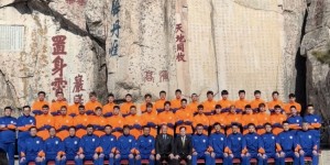 【龙八国际】山东泰山队登泰山祈福 球队拍摄新赛季全家福