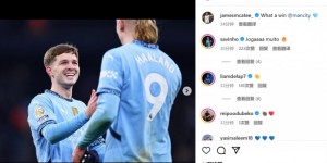 【龙八国际】替补建功！麦卡蒂社媒晒和哈兰德庆祝合照：多棒的一场胜利！