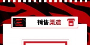 【龙八国际】票务公告 上海海港vs深圳新鹏城