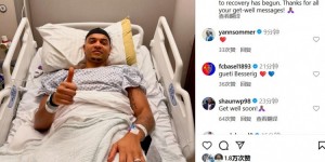 【龙八国际】阿坎吉社媒晒照：手术进行得很顺利，康复之旅已经开始