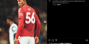 【龙八国际】奥比马丁谈曼联首秀：对结果失望，但感谢教练和球队让我梦想成真