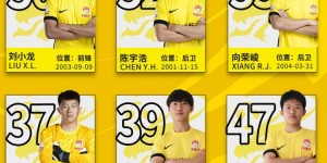 【龙八国际】后生可畏！记者：16岁小球员张伯煊被邵佳一提拔至青岛西海岸一队