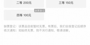 【龙八国际】火爆！中超首轮山东泰山主场对阵河南队球票已售罄