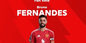 【龙八国际】任意球破门！英超官方：B费当选曼联2-2埃弗顿球迷票选全场最佳