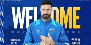 【龙八国际】经友好协商并达成一致，球员卢佩塔、伊西奇加盟南京城市