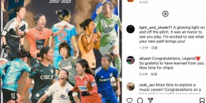 【龙八国际】前日本女足国脚永里优季退役，曾夺得世界杯冠军&加盟男足俱乐部