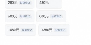 【龙八国际】抢到票了吗？国足世预赛vs澳大利亚门票开售，各平台15分钟即售罄