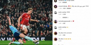 【龙八国际】打进扳平球！赖斯社媒晒抢断霍伊伦瞬间照：一场艰难的战斗