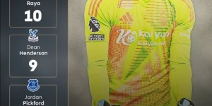 【龙八国际】金手套之争！英超零封场次榜：塞尔斯12场居首，领先拉亚2场