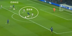 【龙八国际】2025年进了21个球的登贝莱，他的踢球方式真的有些像梅西