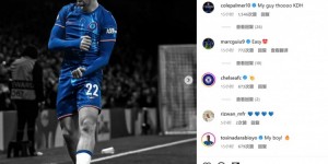 【龙八国际】覆盖全场+打进制胜球！霍尔社媒庆祝晋级，帕尔默等队友评论鼓励