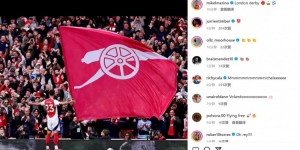 【龙八国际】客串中锋头槌制胜！梅里诺社媒晒庆祝照：伦敦德比🔴⛳️⚽️