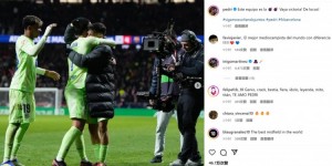 【龙八国际】各送1助攻！佩德里&拉菲尼亚社媒庆祝胜利：疯狂！这就是意志力！