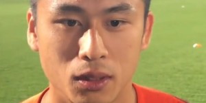 【龙八国际】张玉宁：自己伤势已经问题不大，赢过球了就有获胜的经验和底气