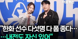 【龙八国际】Delight：讨论了需要更明确地指挥，团战要更果断自信地操作【EV扑克下载】