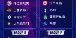 【龙八国际】麦克马纳曼：利物浦签运可能是英超中最难的，我期待对阵流浪者