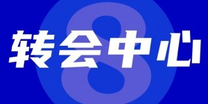 【龙八国际】【转会中心】哈维拒绝科雷亚换德佩，但能接受B罗换德佩