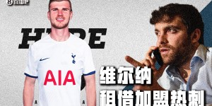 【龙八国际】【转会中心】姆总获悉皇马今夏合约|切尔西再砸1.2亿买奥斯梅恩❓