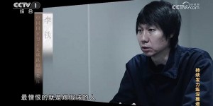 【龙八国际】李铁为何从最恨踢假球到主动打假球？京媒：整个行业生态严重破坏