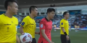 【龙八国际】孙兴憨?？孙兴慜今日化身亚洲一哥们：多次错失良机+假摔染黄