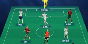 【龙八国际】?无缘最佳阵！冠军中场罗德里4冠无缘，贝林0冠入选