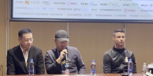 【龙八国际】内部人士：C罗中国行主办方未必有完善退款机制，如何执行存变数