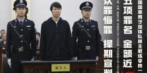 【龙八国际】何时宣判？李铁2年前接受调查，涉案近1.2亿，一审被控收受7764万