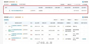【龙八国际】泰山俱乐部人士回应济南文旅退出传闻：这个信息并不属实
