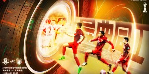 【龙八国际】梅州vs海港再延期？记者：已陆续通知双方说不踢