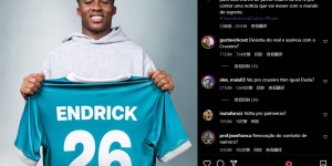 【龙八国际】早报：法国1-0奥地利取开门红；比利时0-1遭斯洛伐克爆冷