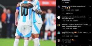 【龙八国际】待在车底！小图拉姆调侃劳塔罗抱梅西：你从没这样抱过俺?