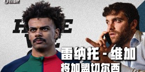 【龙八国际】早报：葡萄牙出局C罗欧洲杯最后一舞；德国遭淘汰克罗斯退役