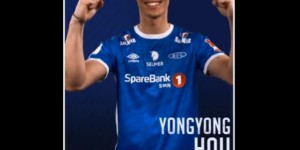 【龙八国际】北青：若教练组研判认为挪甲水准不及中超，侯永永将很难被征召