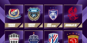 【龙八国际】山东积分清零！亚冠精英联赛16强对阵：申花vs川崎，海港vs横滨