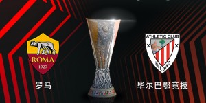 【龙八国际】罗体：罗马球迷抢购对毕巴的欧联杯球票，球票销售网站一度崩溃