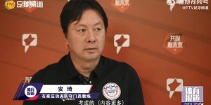 【龙八国际】媒体人：同样是“疑案”，伊东纯也和安琦却是不同命运