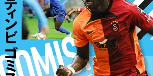 <?php the_title(); ?>