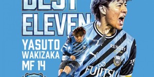 【龙八国际】川崎队长赛后：教练让我们做好风险应对，利用主场优势全力进攻