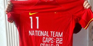 【龙八国际】代表国足出战22次打入3球，朱挺获赠国足11号纪念球衣