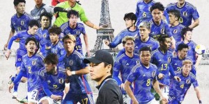 【龙八国际】日媒列日本国奥可征召超龄球员：富安健洋、远藤航、田中碧在内