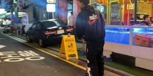 【龙八国际】韩媒：因无证驾驶滑板车等指控，林加德被韩国警方罚款19万韩元