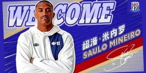 【龙八国际】东体：米内罗融入申花的速度很快 18岁小将杨皓宇起点很高