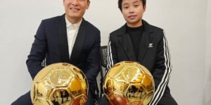 【龙八国际】张琳艳：获得24年中国金球奖很意外，李梦雯更值得获奖