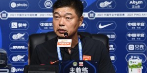 【龙八国际】金钟夫：球队攻防两端不是特别完善，但大家的态度积极