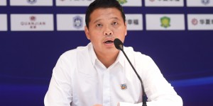 【龙八国际】张效瑞：对阵广州城是价值6分的比赛，队员知道形势不需要动员